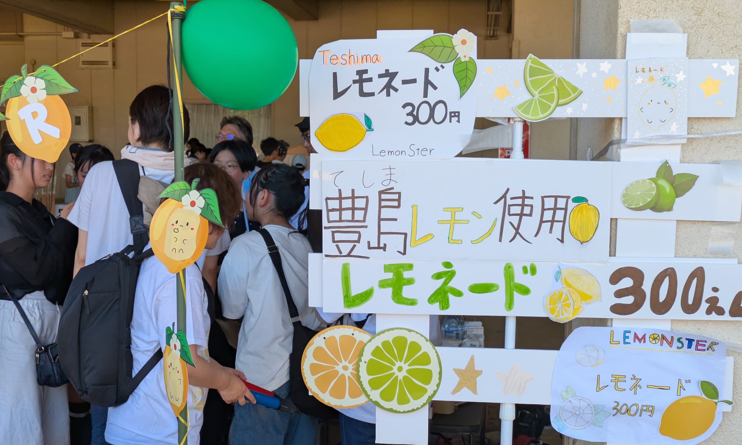 子ども会とESD ー「おとな×こども」みんなで学ぶSDGs報告ー